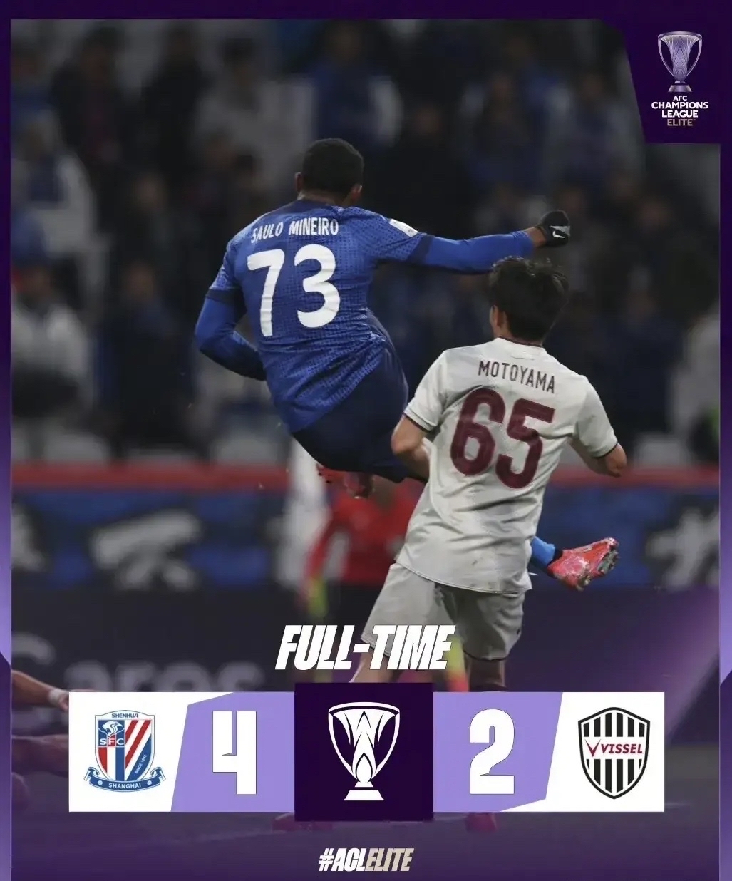 里程碑夜！上海申花更衣室发声，足总杯赛后刷纪录，引发热议，资深球员宣示担当 -lol官方比赛直播